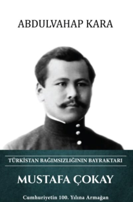 TÜRK KÜLTÜRÜNE HİZMET VAKFI