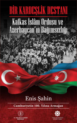 TÜRK KÜLTÜRÜNE HİZMET VAKFI